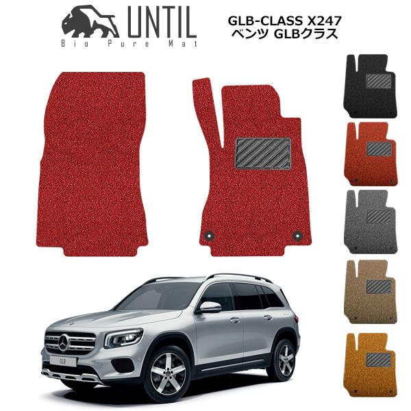 xc V^ GLB NX X247 ^]+Ȑp BENZ GLB CLASS X247 [hmCYጸ}bg tA}bg UNTIL oCIsA}bg RC}bg