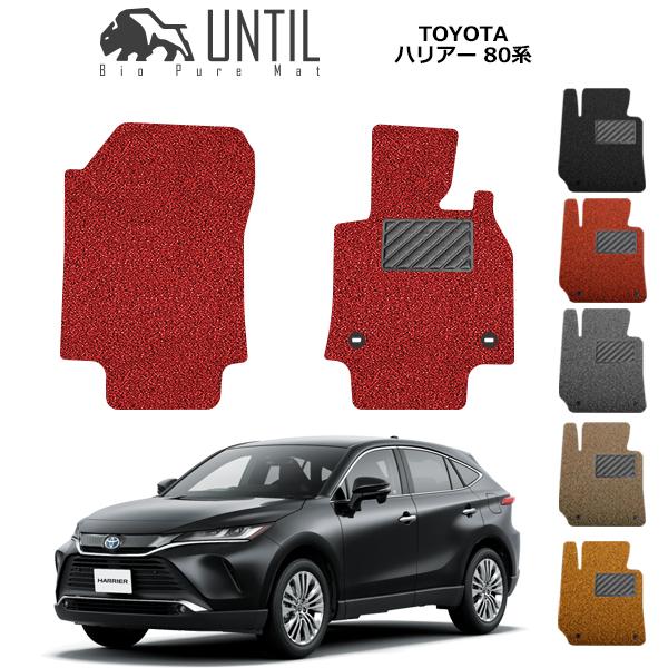 g^ V^ nA[ 80n ^]+Ȑp TOYOTA HARRIER 80 [hmCYጸ}bg tA}bg UNTIL oCIsA}bg RC}bg