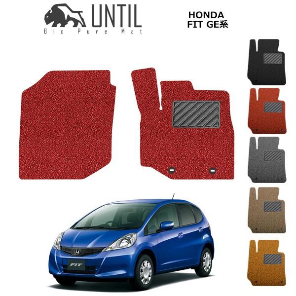 z_ tBbg GE6/GE7/GE8/GE9n ^]+ȗp HONDA FIT [hmCYጸ}bg tA}bg UNTIL oCIsA}bg RC}bg