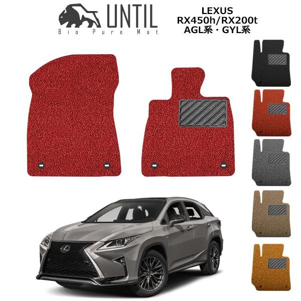 NTX@RX@20n `fkn fxkn ^]+ȗp LEXUS RX [hmCYጸ}bg tA}bg UNTIL oCIsA}bg RC}bg