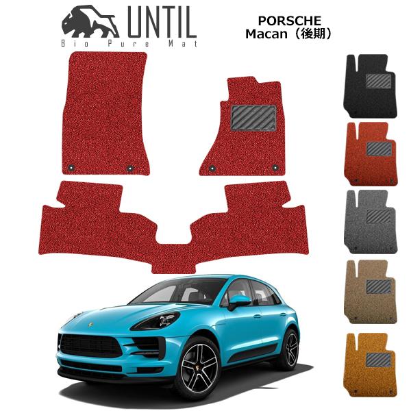 |VF V^ }J 2020N1` fp EnhΉ PORSCHE Macan [hmCYጸ}bg tA}bg UNTIL oCIsA}bg RC}bg