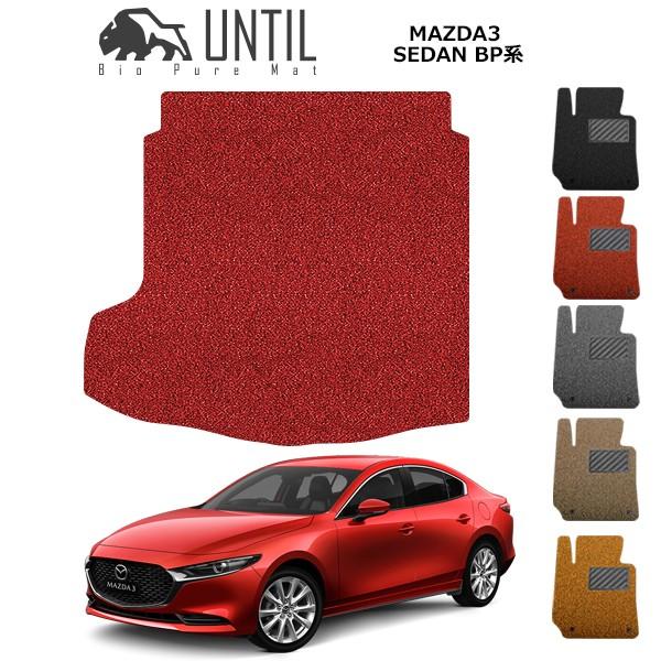 QbW}bg gN}bg }c_ }c_3 Z_p BPn MAZDA MAZDA3 BP UNTIL oCIsA}bg RC}bg