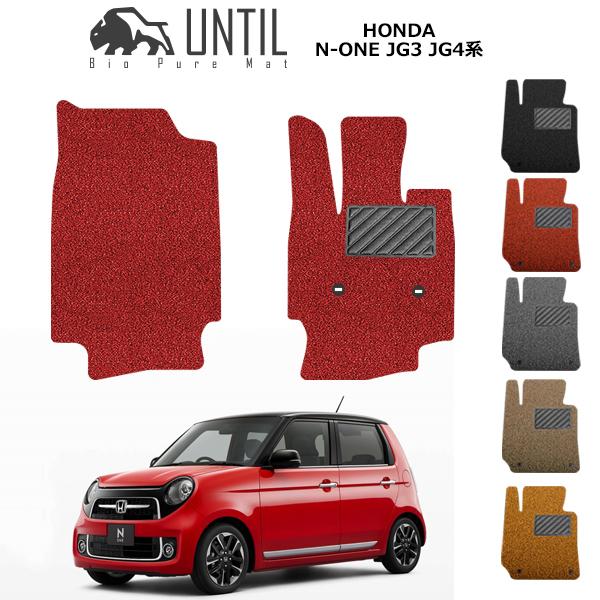 z_ V^N-ONE JG3 JG4n ^]+Ȑp HONDA N-ONE JG3 JG4 [hmCYጸ}bg tA}bg UNTIL oCIsA}bg RC}bg