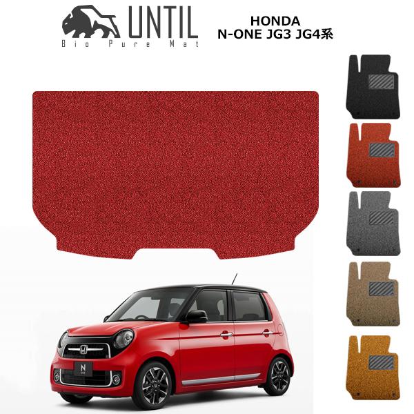 QbW}bg gN}bg z_ V^N-ONE JG3 JG4n HONDA N-ONE JG3 JG4 [hmCYጸ}bg UNTIL oCIsA}bg RC}bg