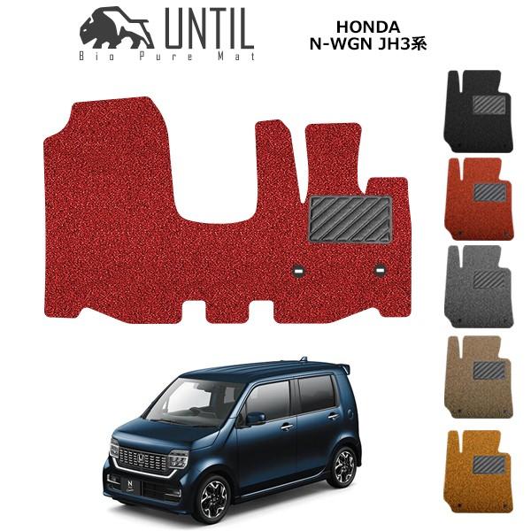 z_ N-WGN N-WGNJX^ JH3/JH4n ^]+ȗp N-WGN CUSTOM JH3 [hmCYጸ}bg tA}bg UNTIL oCIsA}bg RC}bg