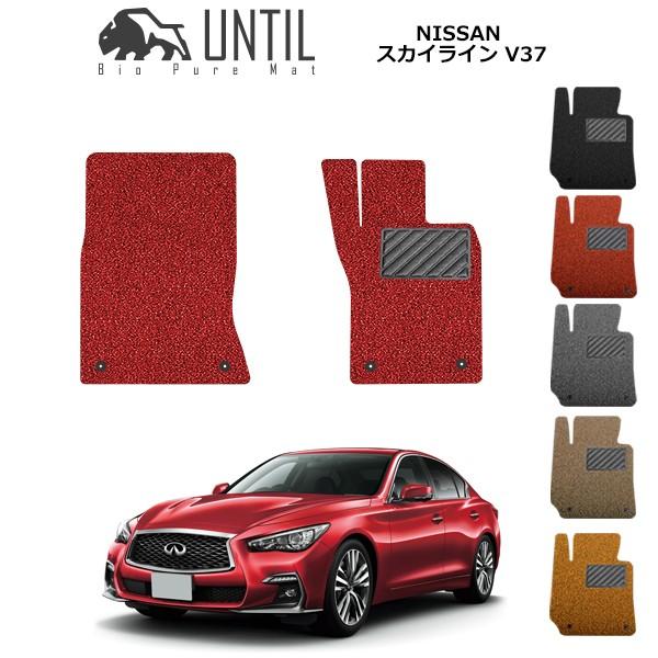 Y XJCC V37 ^]+ȗp NISSAN SKYLINE V37 [hmCYጸ}bg tA}bg UNTIL oCIsA}bg RC}bg