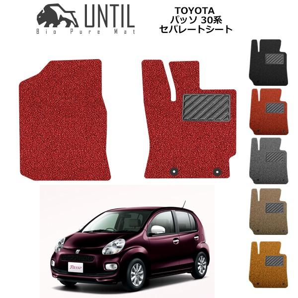 トヨタ パッソ 700系 寒冷地仕様車 運転席+助手席用 TOYOTA PASSO