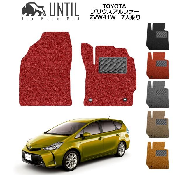 g^ vEXAt@[7l ZVW41W ^]+ȗp TOYOTA PRIUS [hmCYጸ}bg tA}bg UNTIL oCIsA}bg RC}bg