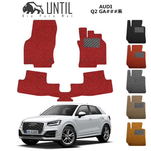 AEfB Q2 GAn AUDI Q2 GA [hmCYጸ}bg tA}bg UNTIL oCIsA}bg RC}bg