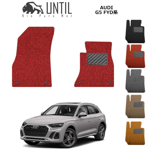 AEfB Q5 Q5X|[cobN FYDn ^]+Ȑp AUDI Q5 FYD [hmCYጸ}bg tA}bg UNTIL oCIsA}bg RC}bg