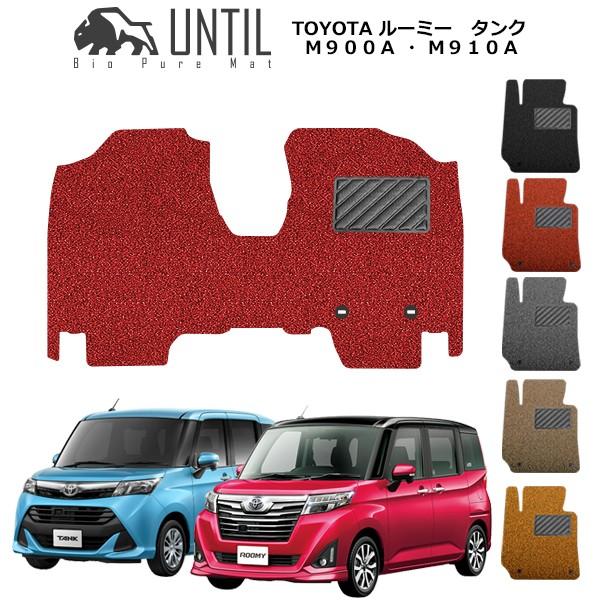 g^ [~[ ^N 900n ^]+ȗp ROOMY TANK M900A M910A [hmCYጸ}bg tA}bg UNTIL oCIsA}bg RC}bg