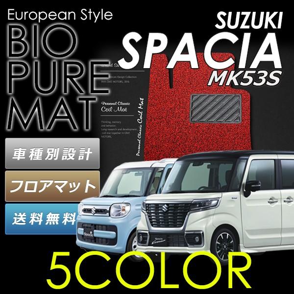 XYL Xy[VA Xy[VAMA@MK53S SO[hΉ SUZUKI SPACIA [hmCYጸ}bg tA}bg UNTIL oCIsA}bg RC}bg