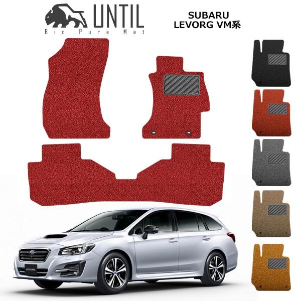 スバル レヴォーグ VM系 SUBARU LEVORG ロードノイズ低減マット フロア 