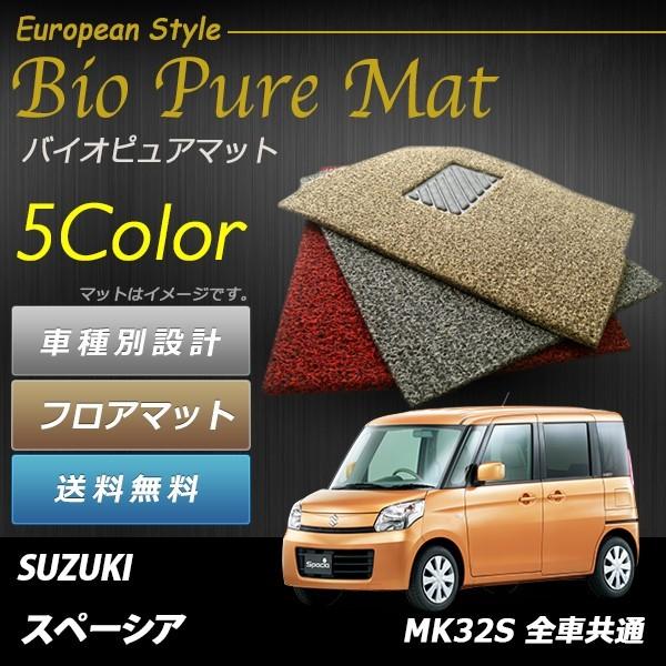 XYL Xy[VA JX^ZΉ MK32S MK42S ^]+ȗp SUZUKI SPACIA [hmCYጸ}bg tA}bg UNTIL oCIsA}bg RC}bg