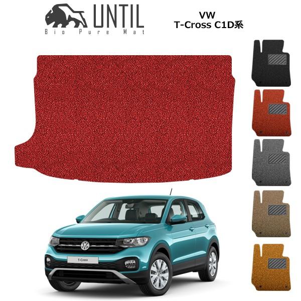 ラゲッジマット トランクマット フォルクスワーゲン Tクロス C1D系 VW 
