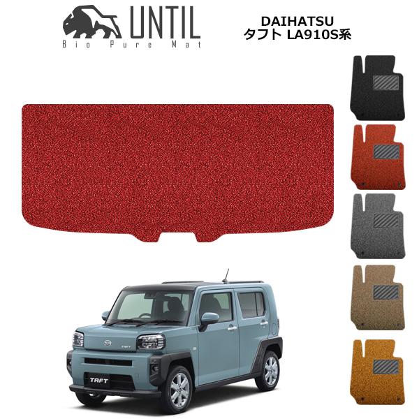 QbW}bg gN}bg _Cnc V^ ^tg 900n DAIHATSU TAFT 900 UNTIL oCIsA}bg RC}bg