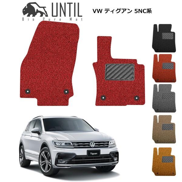 tHNX[Q eBOA 5NC@5ND ^]+ȗp VW TIGIAN 5Nn [hmCYጸ}bg tA}bg UNTIL oCIsA}bg RC}bg