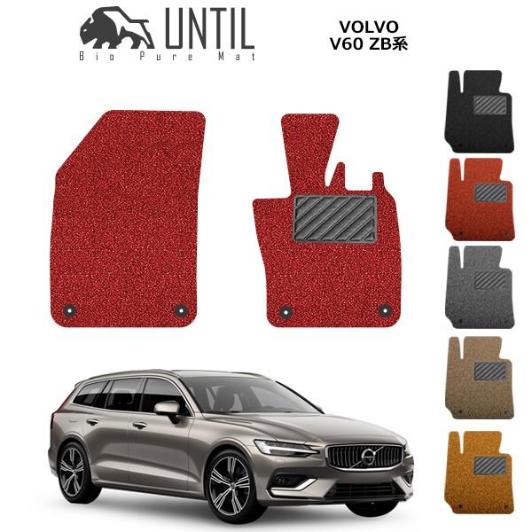 {{ V60 ZBn ^]+ȗp VOLVO V60 ZB [hmCYጸ}bg tA}bg UNTIL oCIsA}bg RC}bg