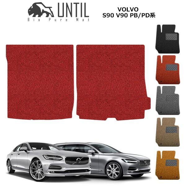 QbW}bg gN}bg {{ V90 S90 PB/PDn VOLVOK\ fB[[ [hmCYጸ}bg UNTIL oCIsA}bg RC}bg