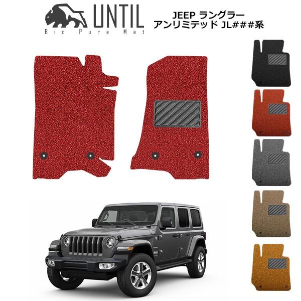 ジープ ラングラーアンリミテッド JL系 運転席+助手席用 JEEP ロード