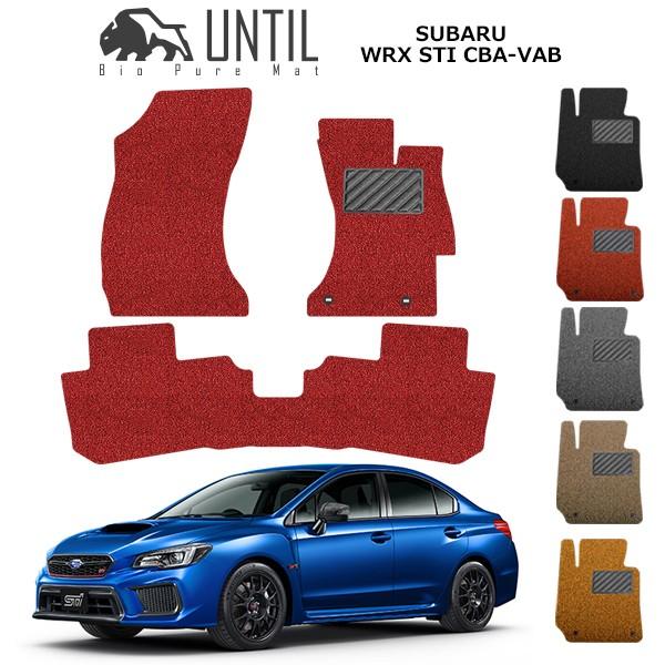 スバル WRX STI Final Edition用フロアマット スバル WRX STI Final Edition用フロアマット