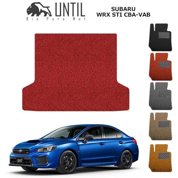 ラゲッジマット トランクマット スバル WRX STI/S4 VAB VAG SUBARU 