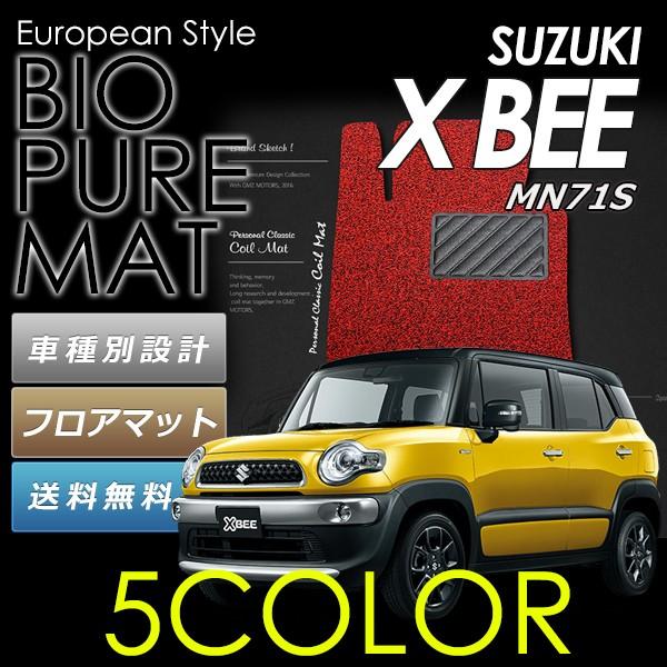 スズキ 新型 XBEE クロスビー MN71S 運転席+助手席用 SUZUKI ロード