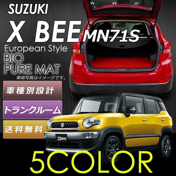 ラゲッジマット トランクマット スズキ 新型 XBEE クロスビー MN71S 