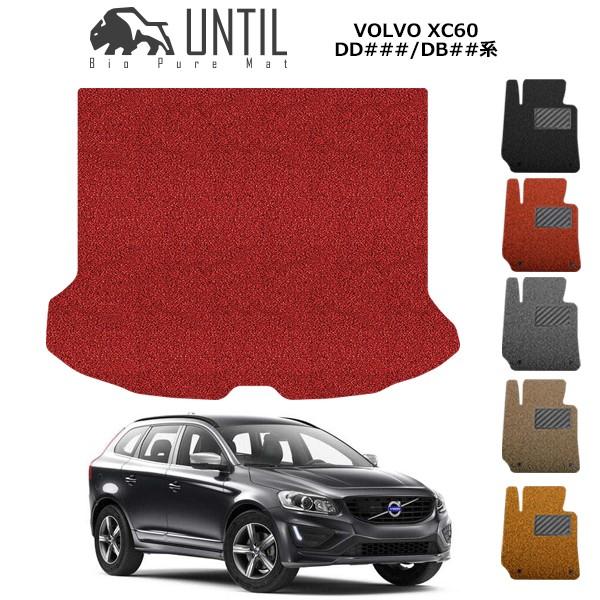 QbW}bg gN}bg {{ XC60 DD/DBn VOLVO XC60 K\ fB[[ [hmCYጸ}bg UNTIL oCIsA}bg RC}bg