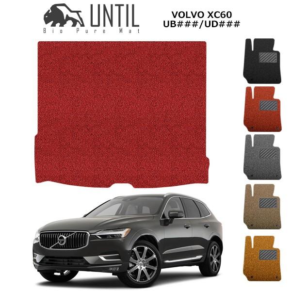 QbW}bg gN}bg {{ XC60 UB/UDn VOLVO XC60 [hmCYጸ}bg UNTIL oCIsA}bg RC}bg