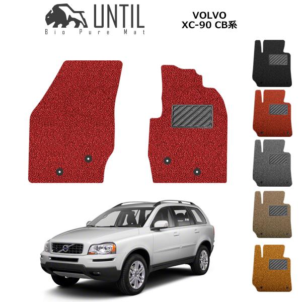 {{ XC90 CBn ^]+Ȑp VOLVO XC90 CB [hmCYጸ}bg tA}bg UNTIL oCIsA}bg RC}bg