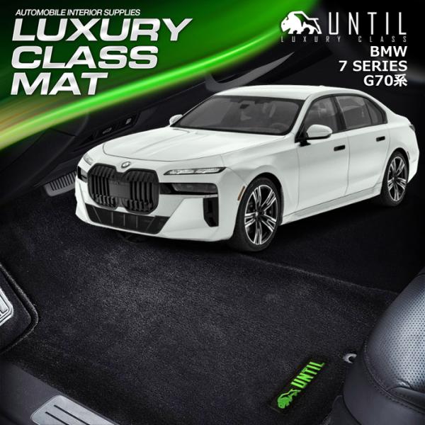 BMW 純正7シリーズG70 ヘッドライト左右