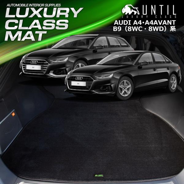 AEfB@A4@Z_@Aog@I[[hNg@8WCn@8WDn@gN}bg QbW}bg UNTIL LUXURY CLASS MAT OWA[NX}bg