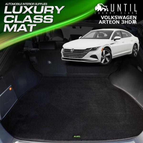 tHNX[Q AeI 3HDn VOLKSWAGEN OWA[NX QbW}bg gN}bg UNTIL LUXURY CLASS MAT h { J[}bg