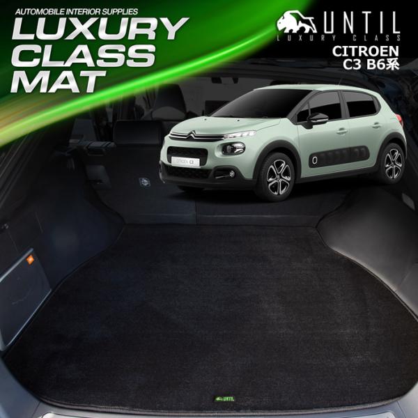 VgG bR B6HN01n CITROEN C3 B6 OWA[NX QbW}bg gN}bg UNTIL LUXURY CLASS MAT OWA[NX}bg