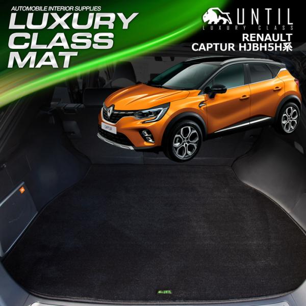 m[@Lv`[@HJBHn@2021(ߘa3)N5`@RENAULT CAPTUR HJBH@QbW}bg@gN}bg@UNTIL@OWA[NX}bg@{