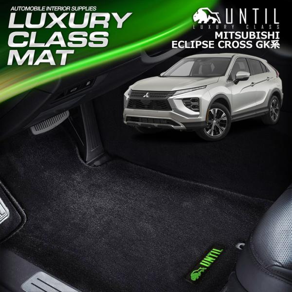 OH GNvXNX GKn MITSUBISHI ECLIPSE CROSS GK tA}bg UNTIL LUXURY CLASS MAT OWA[NX}bg h {