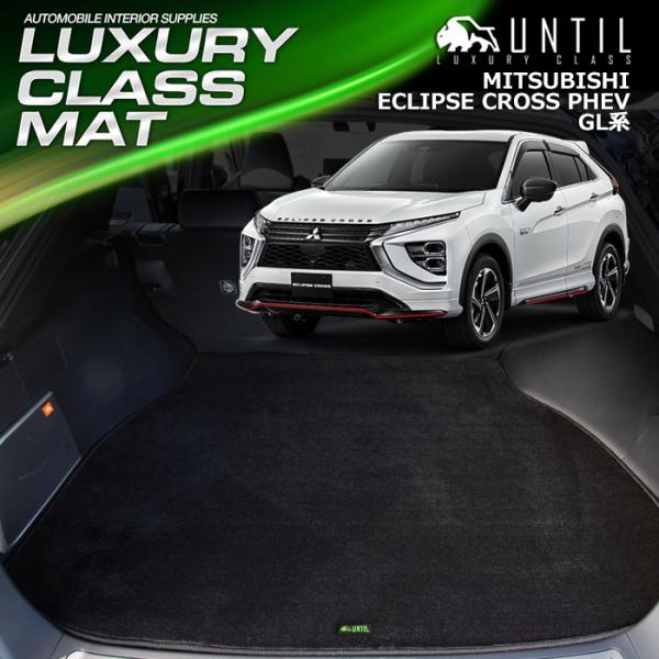 OH GNvXNX PHEV GLn MITSUBISHI ECLIPSE CROSS PHEV GL QbW}bg gN}bg UNTIL  OWA[NX}bg h {