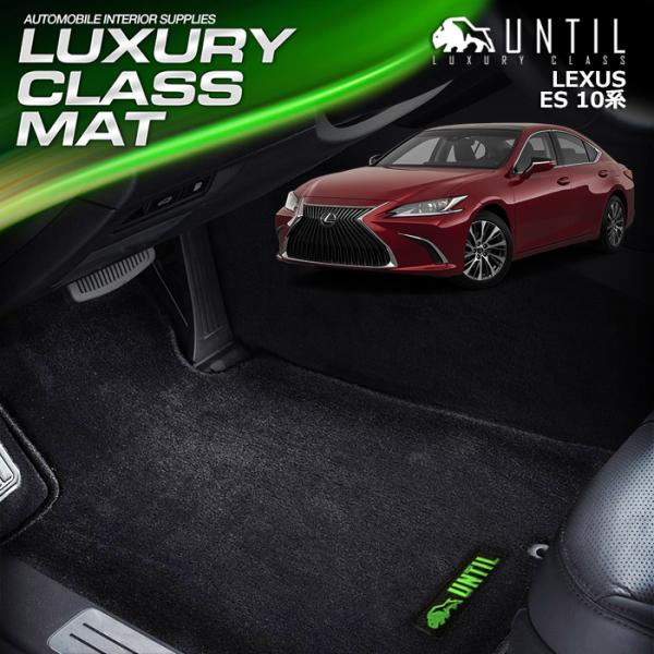 NTX ES 300h@AXZH10@AXZH11@10n LEXUS ES 300h tA}bg UNTIL LUXURY CLASS MAT h { OWA[NX}bg