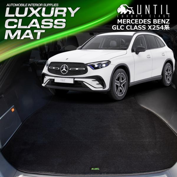 heba_lc-glc-x254-r
