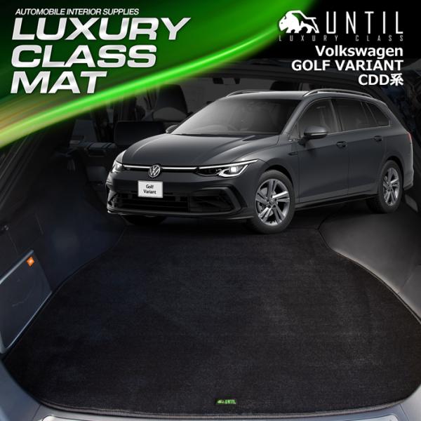 フォルクスワーゲン ゴルフ8 ヴァリアント CDD系 GOLF8 VARIANT