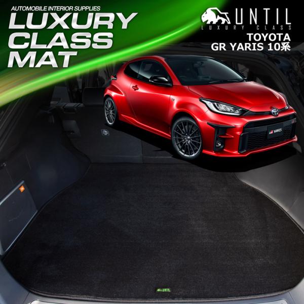 g^ GRX 10n TOYOTA GRYARIS 10 QbW}bg gN}bg UNTIL LUXURY CLASS MAT OWA[NX}bg h { J[}bg