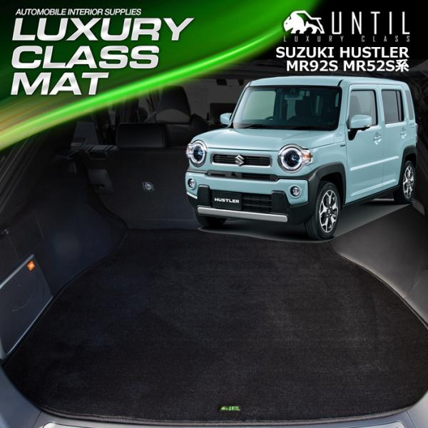 XYL nX[ SO[hΉ MR92S MR52S SUZUKI HUSTLER HV QbW}bg gN}bg UNTIL LUXURY CLASS MAT h { J[}bg