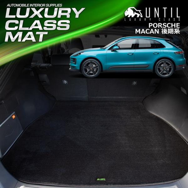 |VF@V^@}J@2020N1`p@PORSCHE@Macan@QbW}bg@gN}bg@UNTIL@OWA[NX}bg  h@{