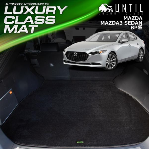 }c_ }c_3 Z_p BPn MAZDA MAZDA3 SEDAN BP QbW}bg gN}bg UNTIL  OWA[NX}bg h {