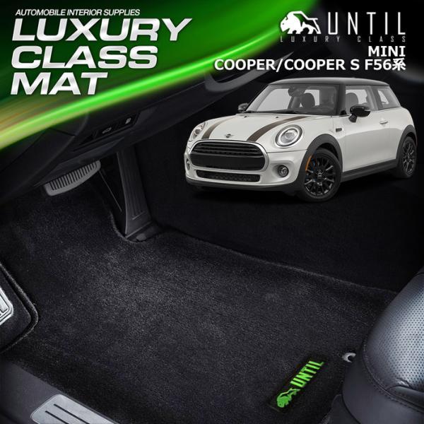 ~j N[p[/N[p[r F56 MINI COOPER COOPER S F56 OWA[NX tA}bg UNTIL LUXURY CLASS MAT h { OWA[NX}bg