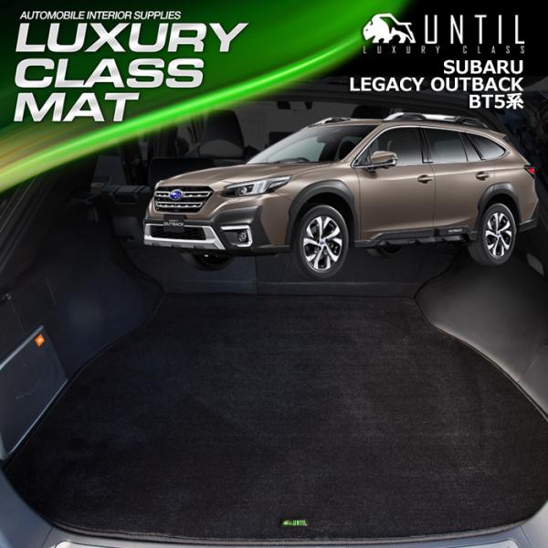 Xo KVBAEgobN BT5n SUBARU LEGACY OUTBACK BT5 QbW}bg gN}bg UNTIL LUXURY CLASS MAT h { J[}bg