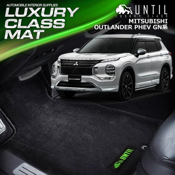 OH@AEg_[ PHEV@GNn@5l@7l@ʁ@OUTLANDER@PHEV@tA}bg UNTIL LUXURY CLASS MAT OWA[NX}bg h {