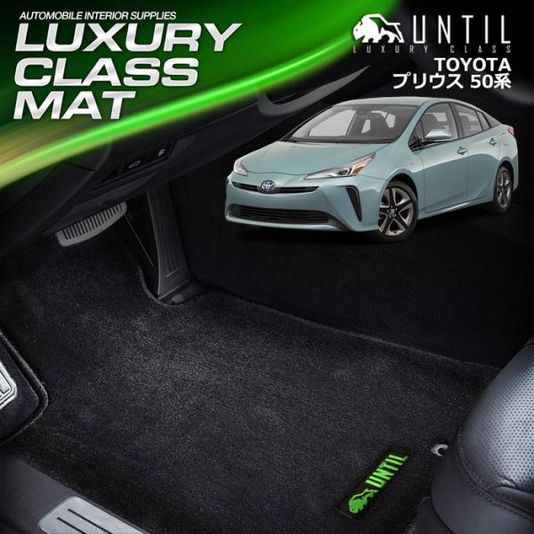 TOYOTA vEX 50n iyuvTOETPETTj g^ PRIUS 50 tA}bg UNTIL LUXURY CLASS MAT OWA[NX}bg h {