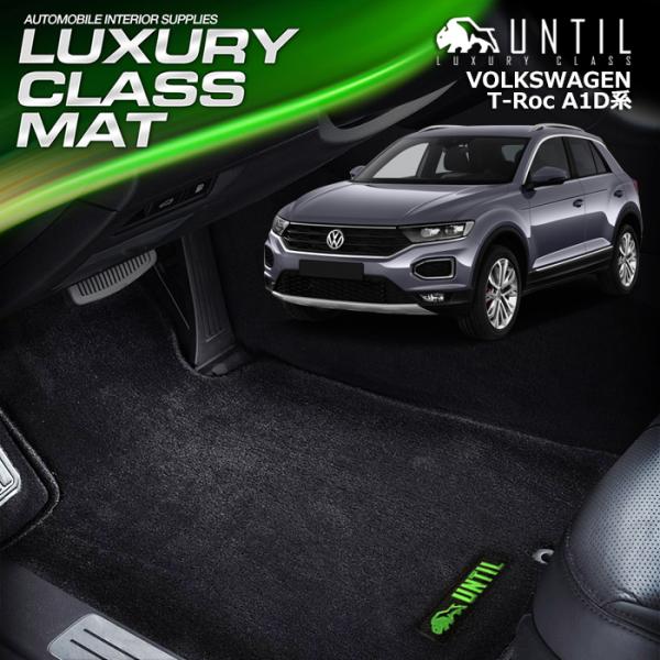tHNX[Q T-Roc TbN A1Dn VOLKSWAGEN OWA[NX tA}bg UNTIL LUXURY CLASS MAT h { OWA[NX}bg